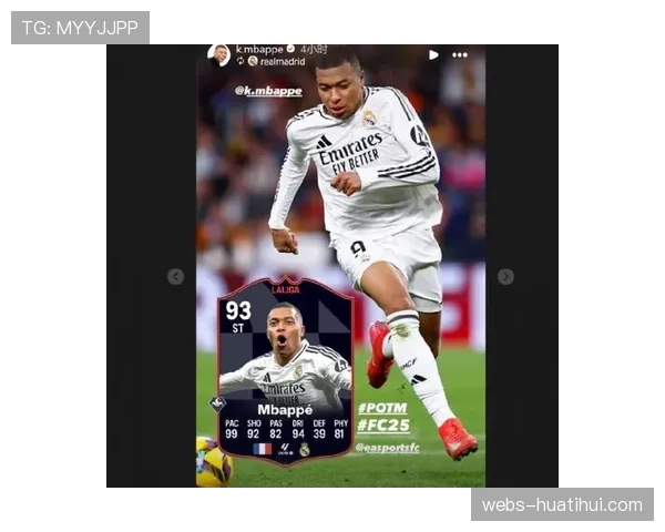 法国前锋姆巴佩再显神勇,连续两个月获评西甲月度最佳球员